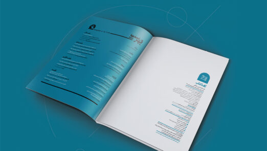 شماره 5 فصلنامه نگاه آفتاب