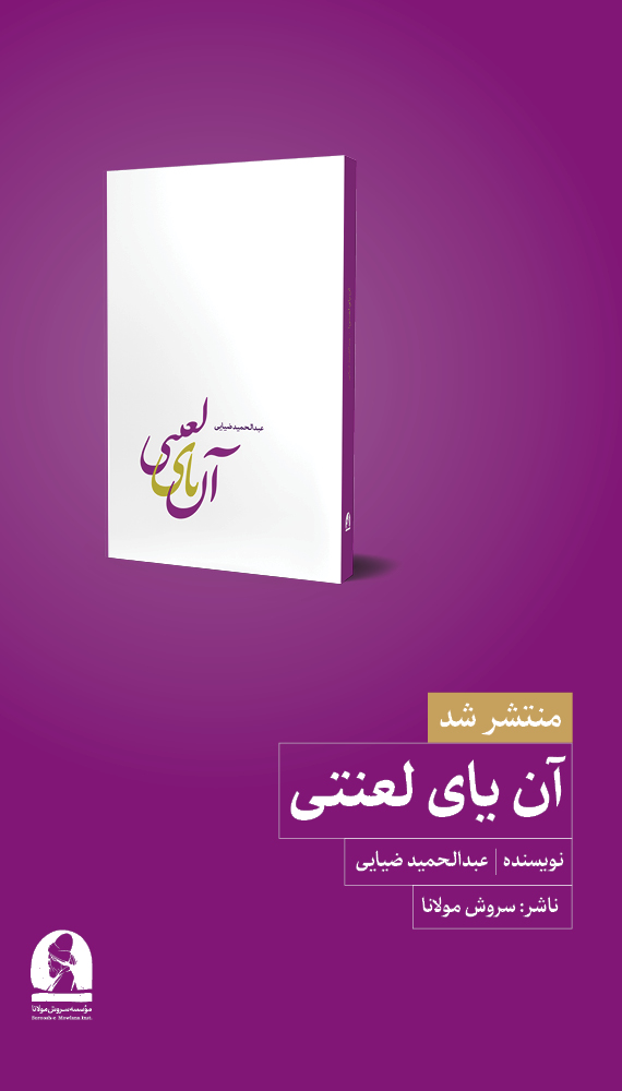 خانه | 8