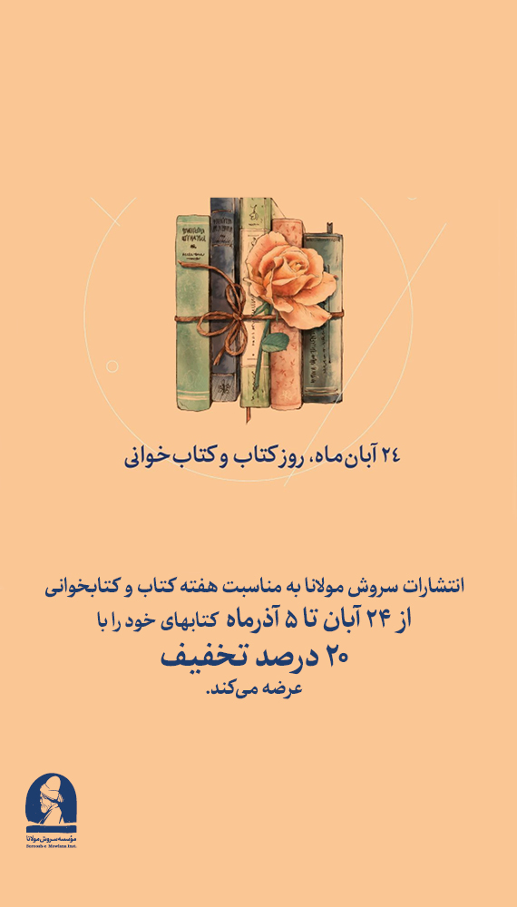 خانه | 13