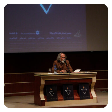 پنجمین همایش «نظام اخلاقی»: غواص بحار